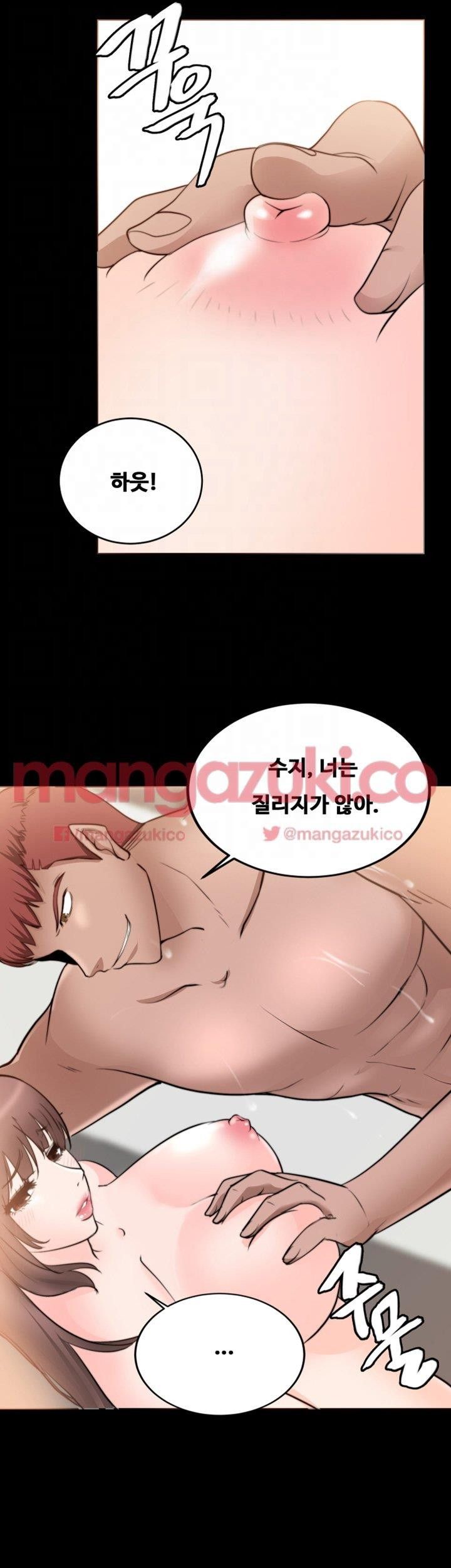Unrequited Love Raw Chapter 15 Page 10
