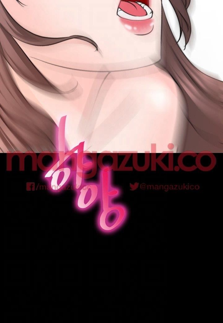 Unrequited Love Raw Chapter 15 Page 20