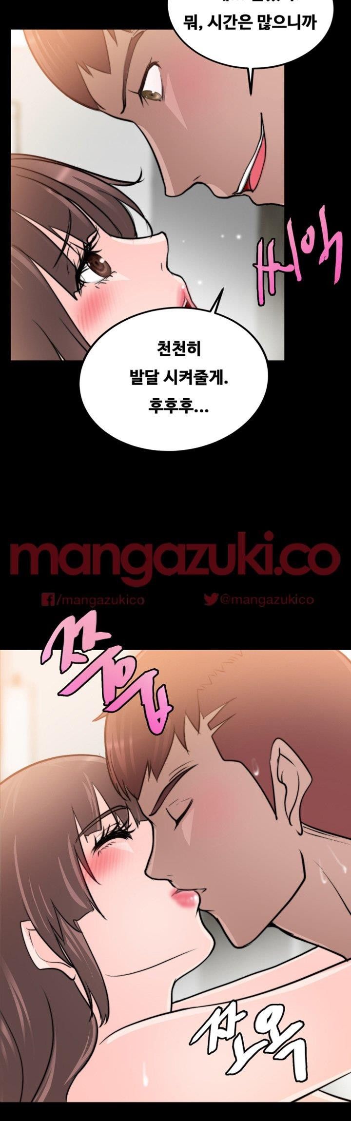 Unrequited Love Raw Chapter 15 Page 24