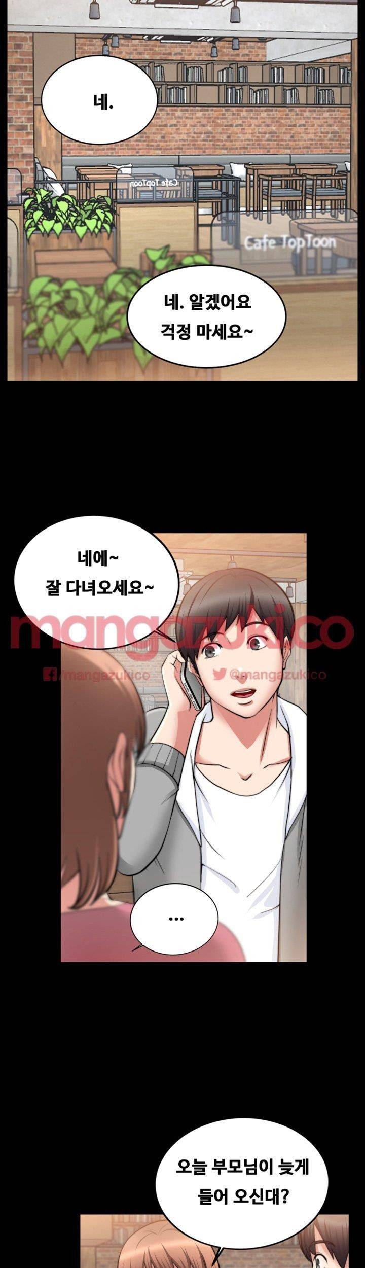 Unrequited Love Raw Chapter 15 Page 27