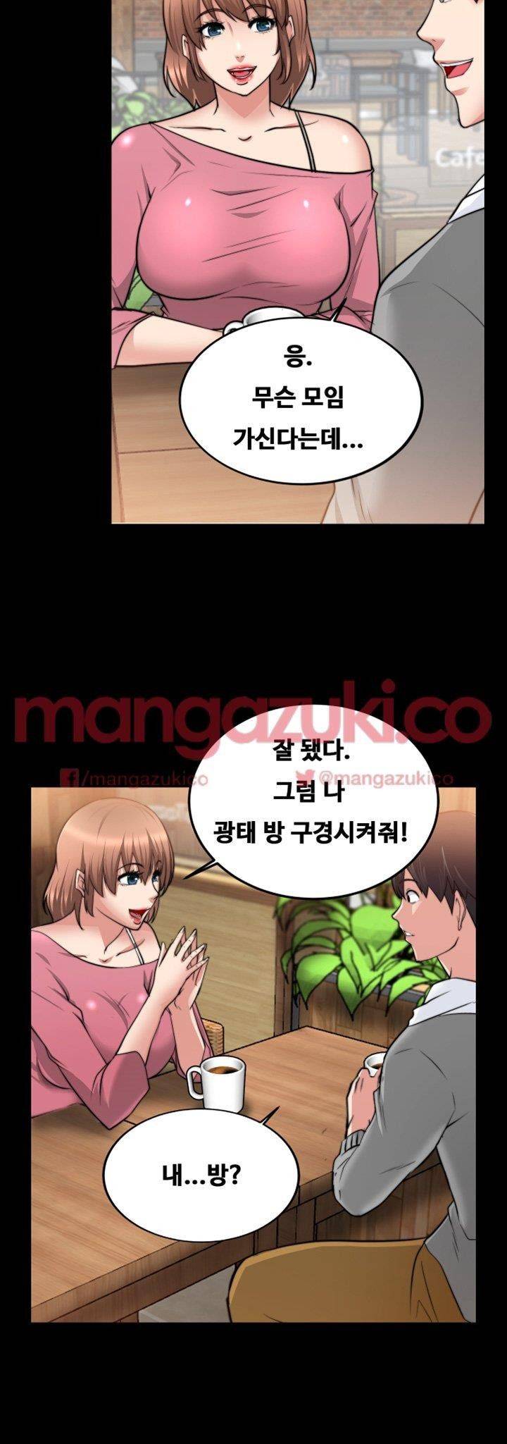 Unrequited Love Raw Chapter 15 Page 28