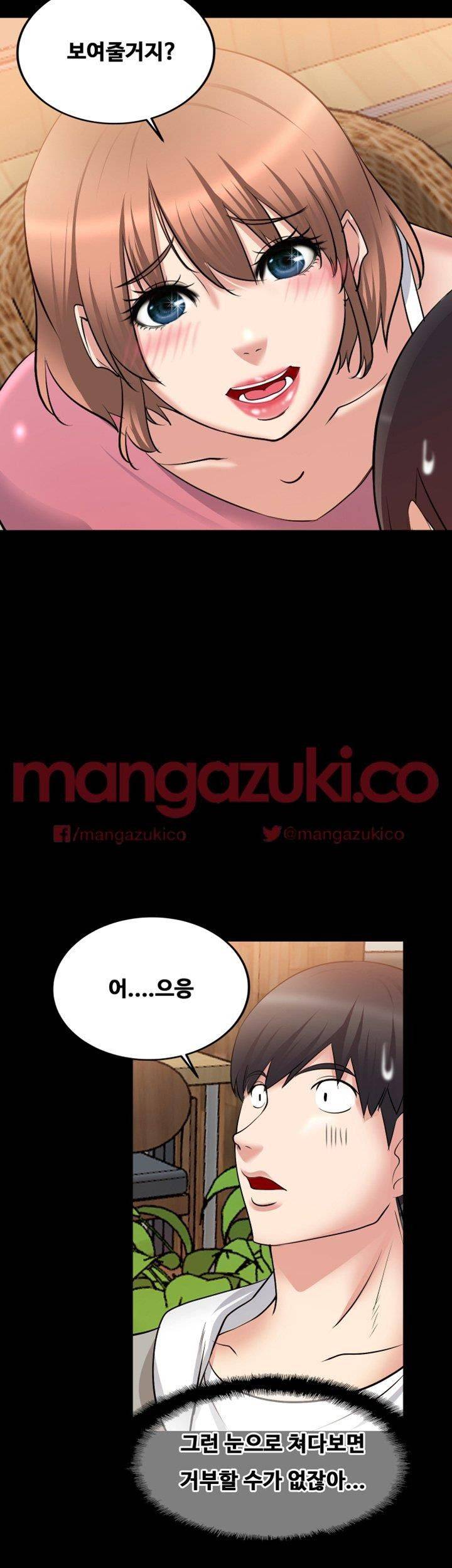 Unrequited Love Raw Chapter 15 Page 30
