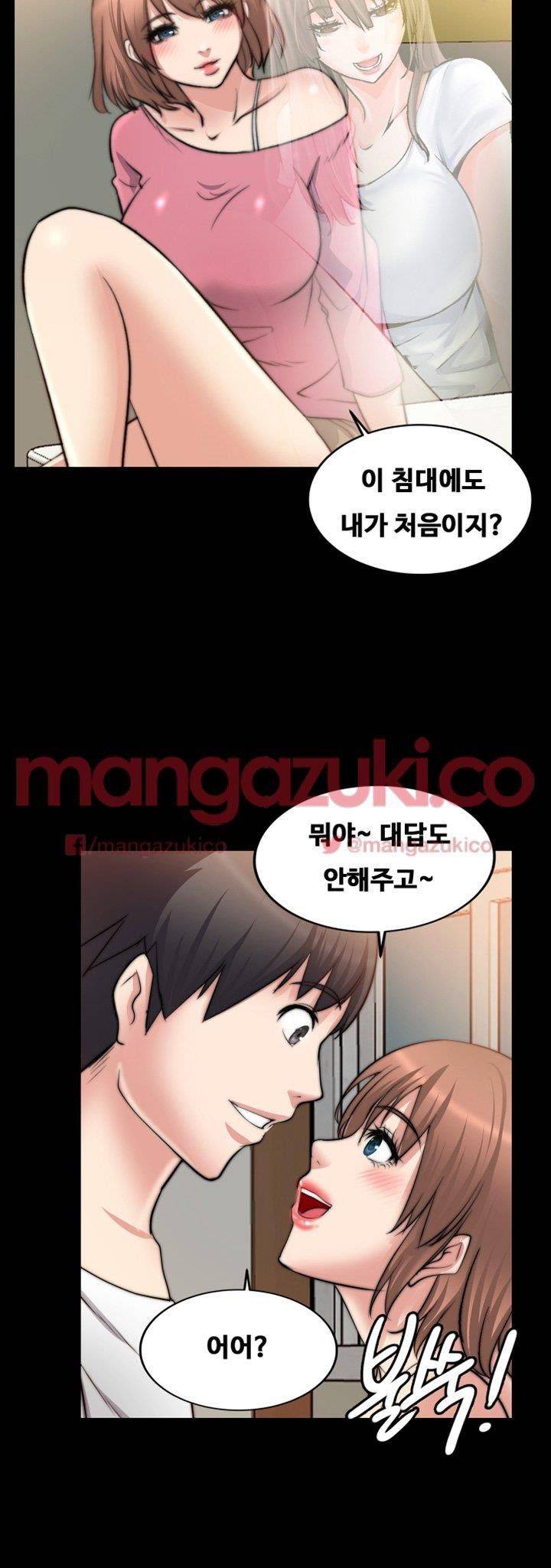 Unrequited Love Raw Chapter 15 Page 36