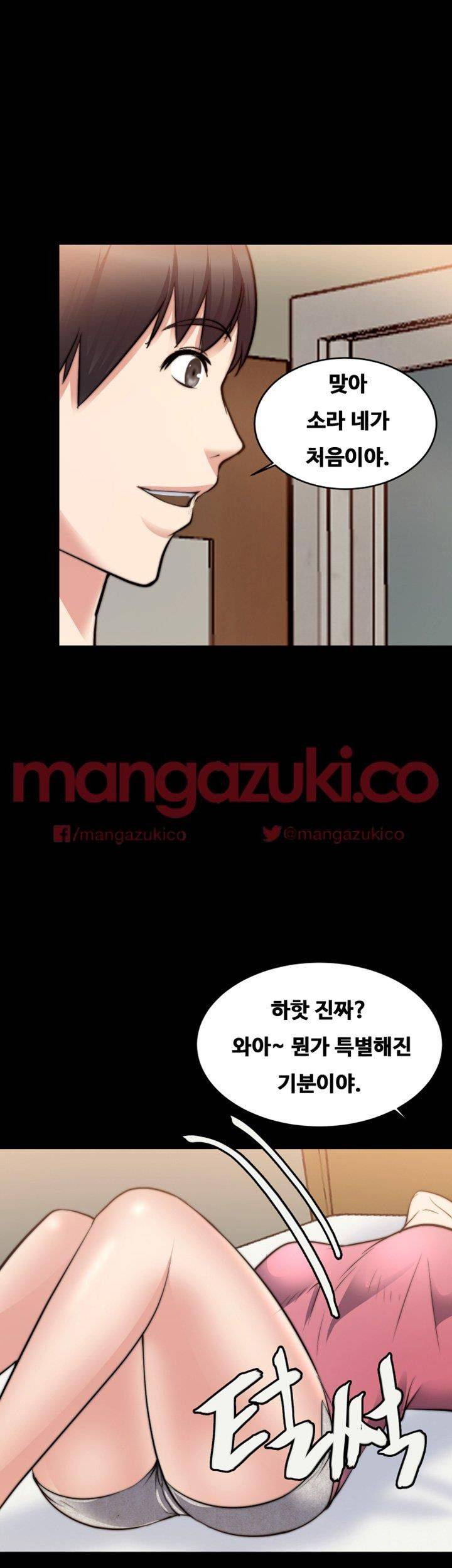 Unrequited Love Raw Chapter 15 Page 37