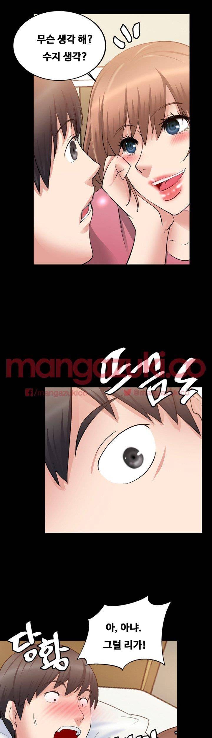 Unrequited Love Raw Chapter 15 Page 42