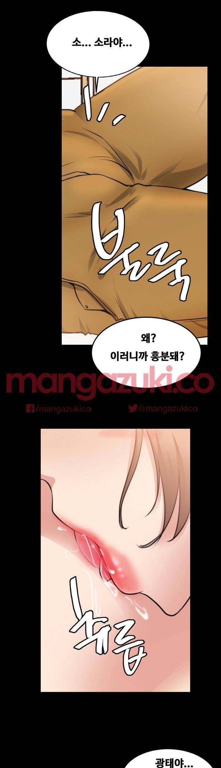 Unrequited Love Raw Chapter 15 Page 47