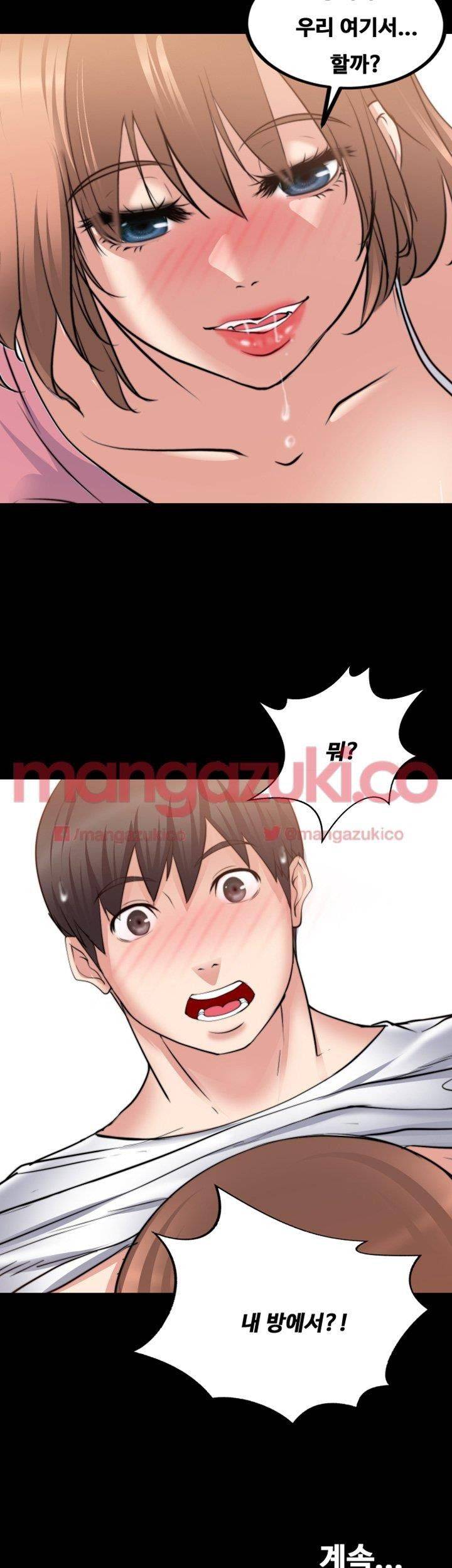 Unrequited Love Raw Chapter 15 Page 48