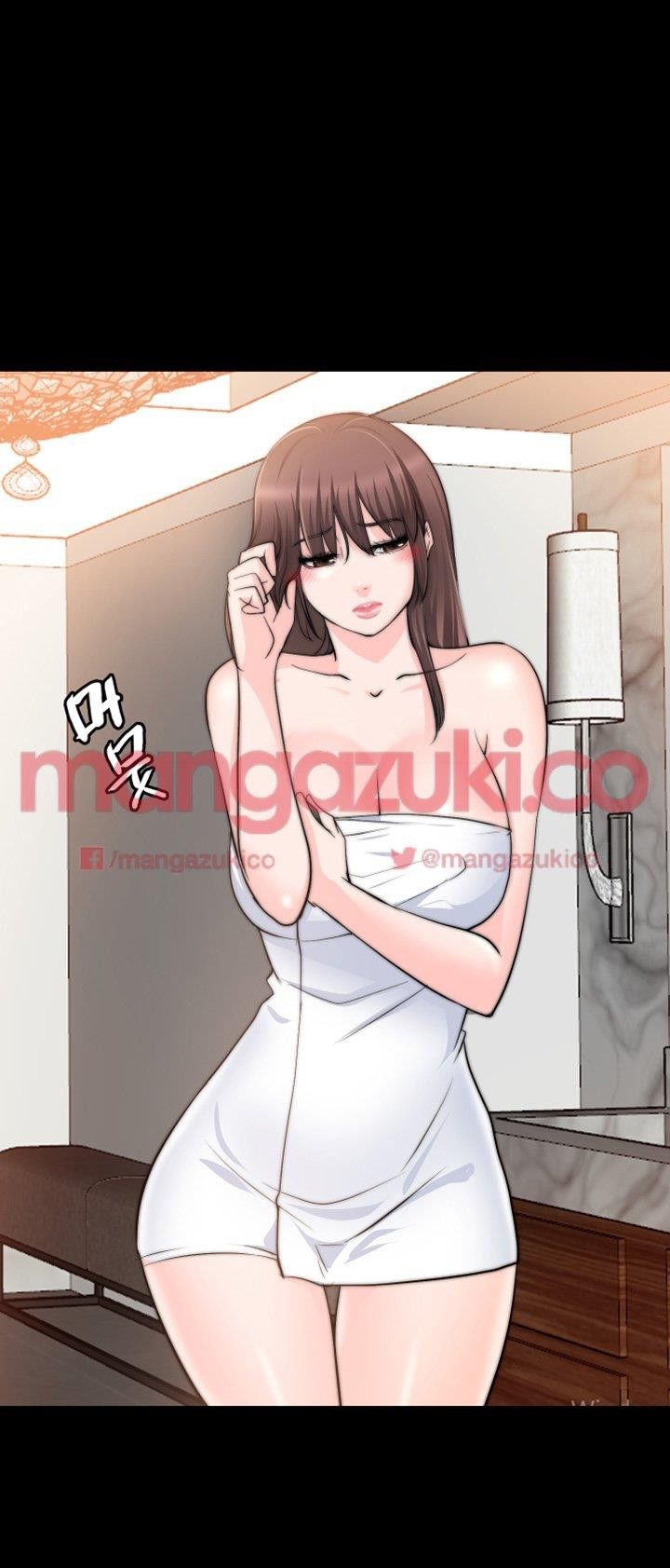 Unrequited Love Raw Chapter 15 Page 8