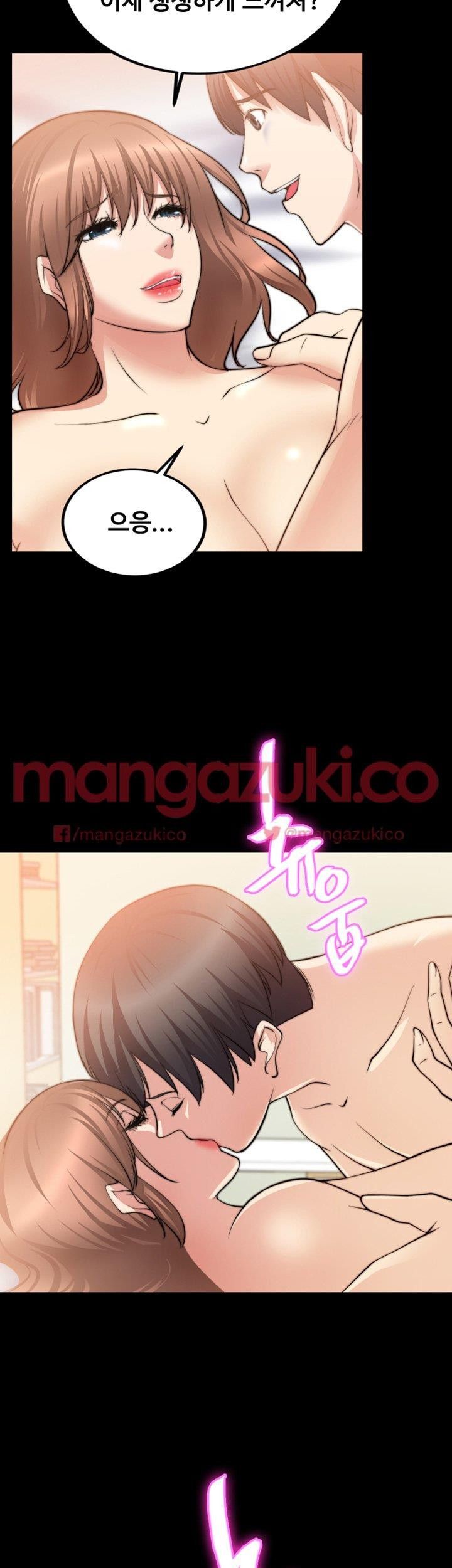 Unrequited Love Raw Chapter 16 Page 14