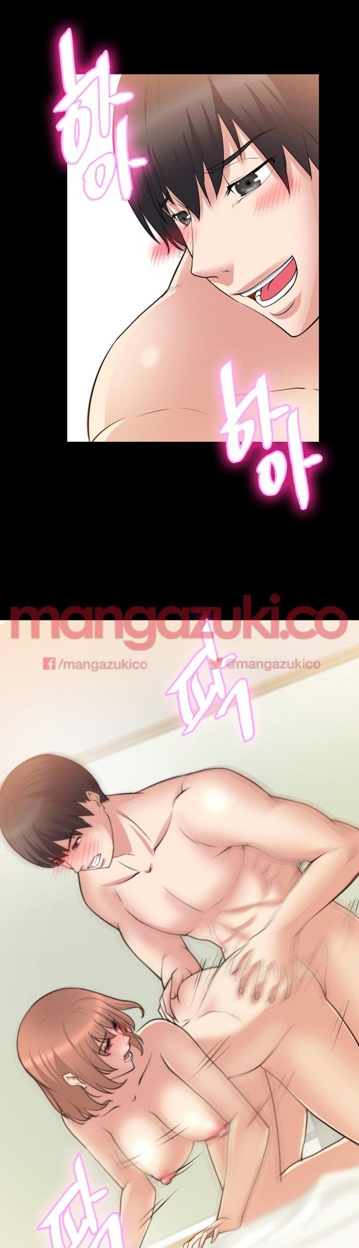 Unrequited Love Raw Chapter 16 Page 17