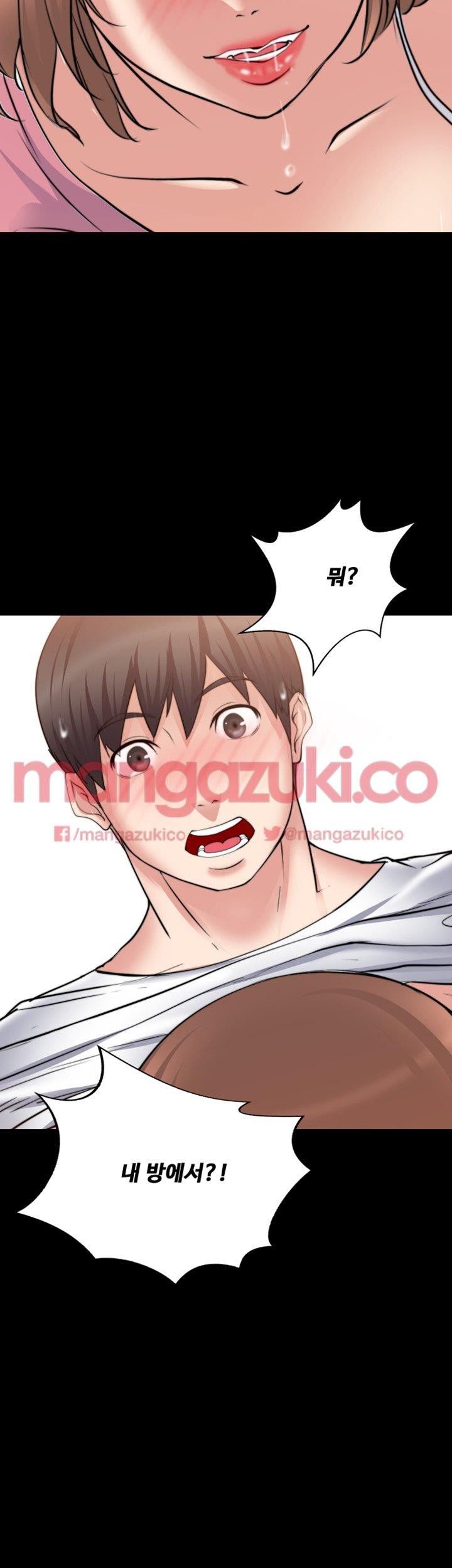 Unrequited Love Raw Chapter 16 Page 2