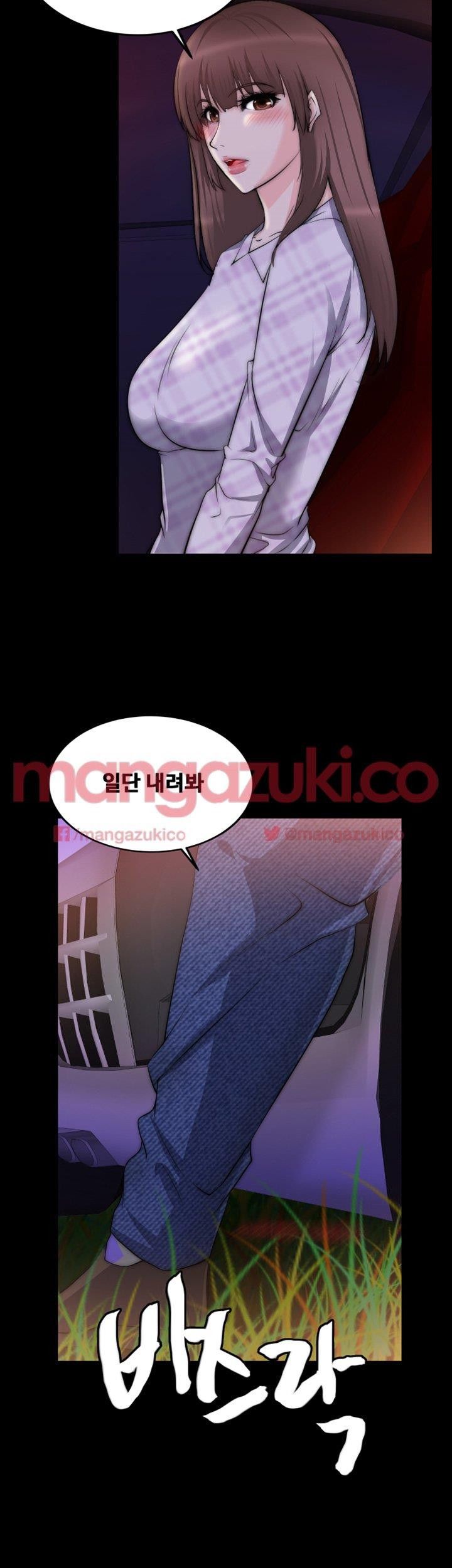 Unrequited Love Raw Chapter 16 Page 26
