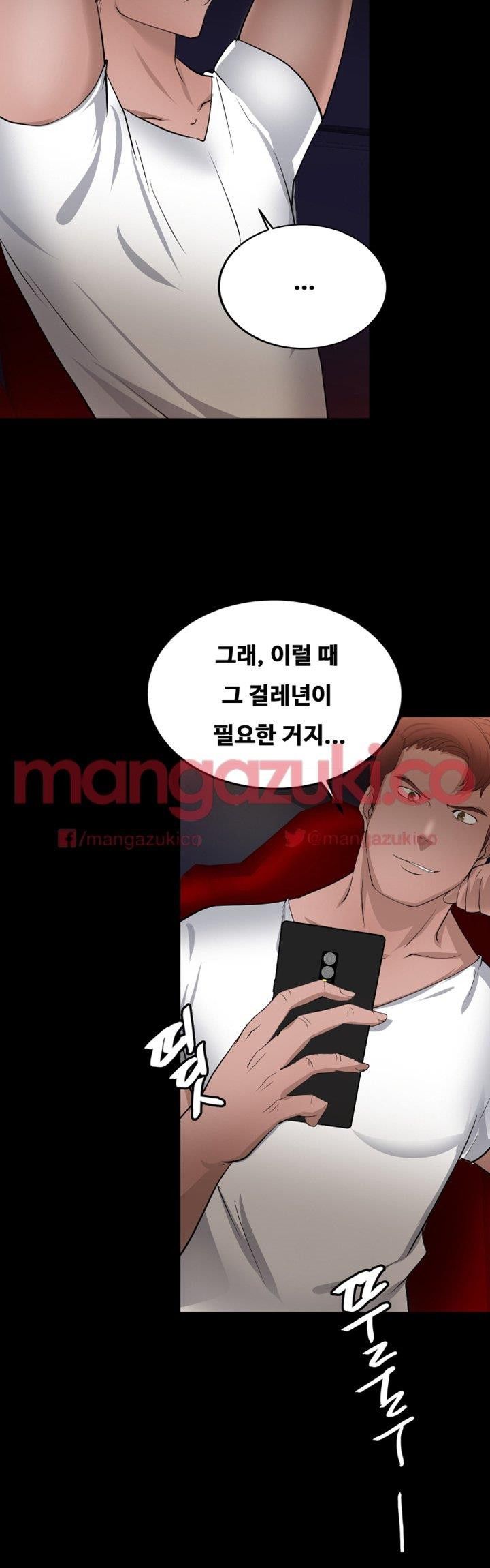 Unrequited Love Raw Chapter 16 Page 40