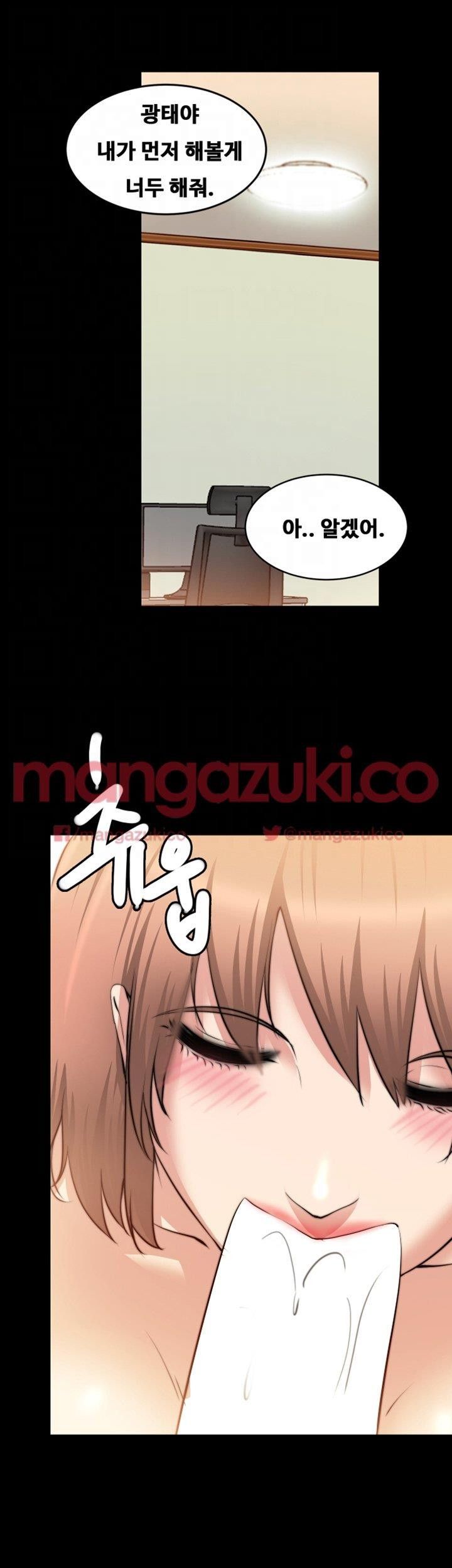 Unrequited Love Raw Chapter 16 Page 5