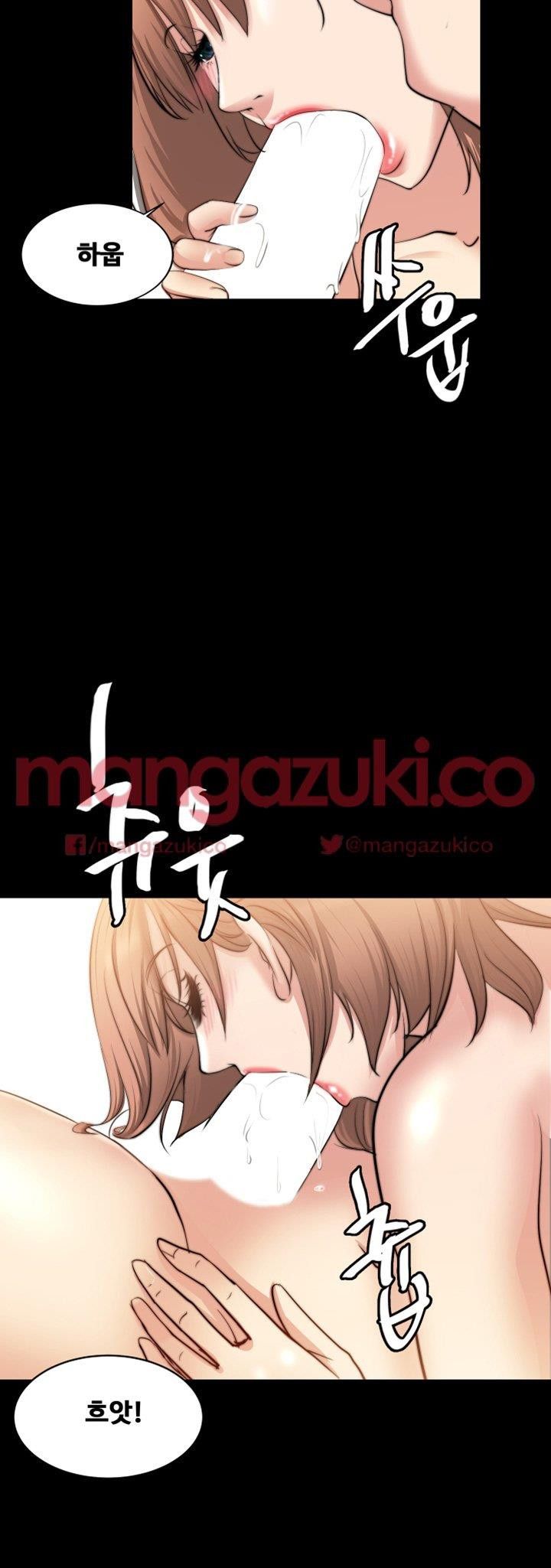 Unrequited Love Raw Chapter 16 Page 8
