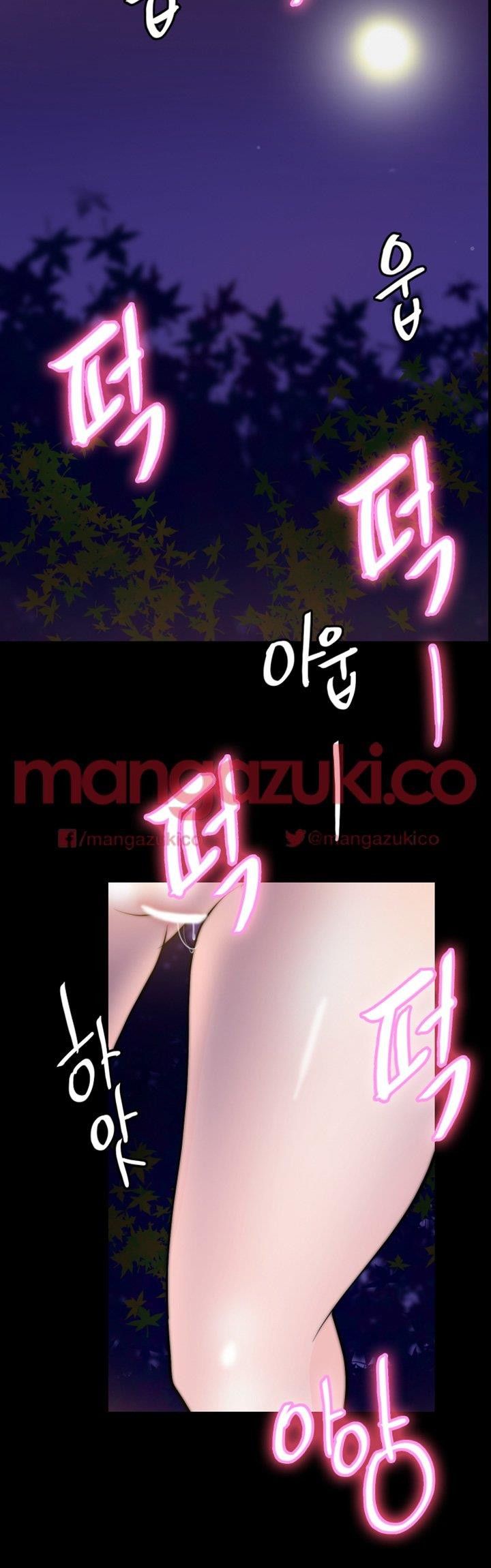Unrequited Love Raw Chapter 17 Page 12