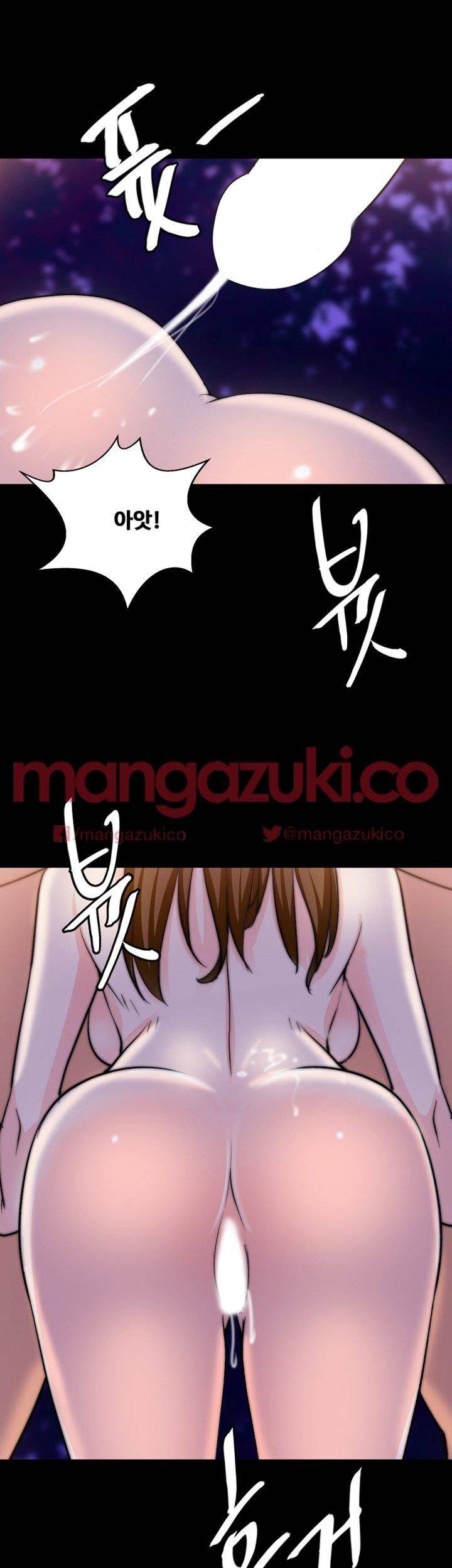 Unrequited Love Raw Chapter 17 Page 21