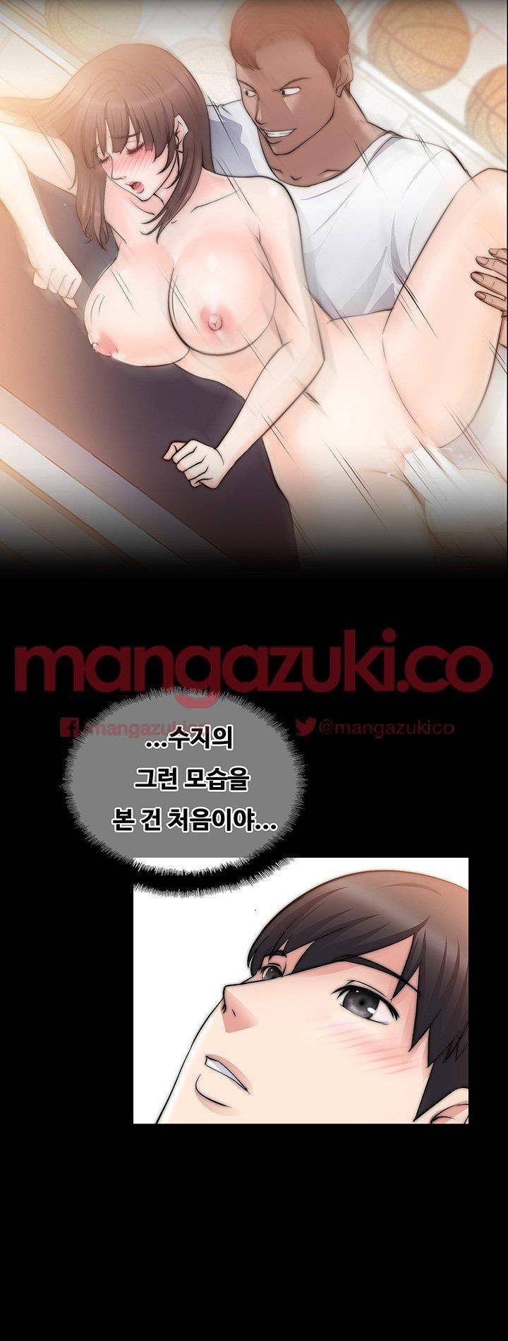 Unrequited Love Raw Chapter 17 Page 36