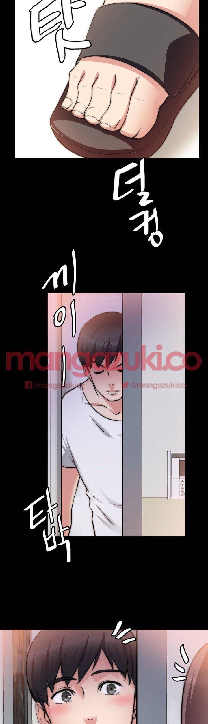 Unrequited Love Raw Chapter 17 Page 38