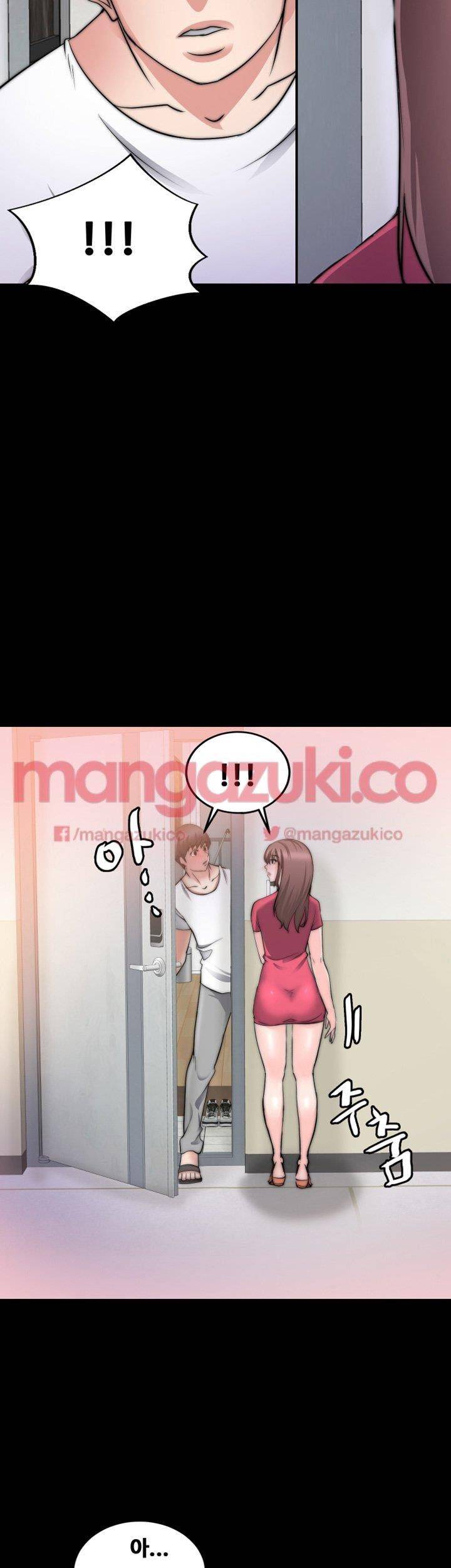 Unrequited Love Raw Chapter 17 Page 39