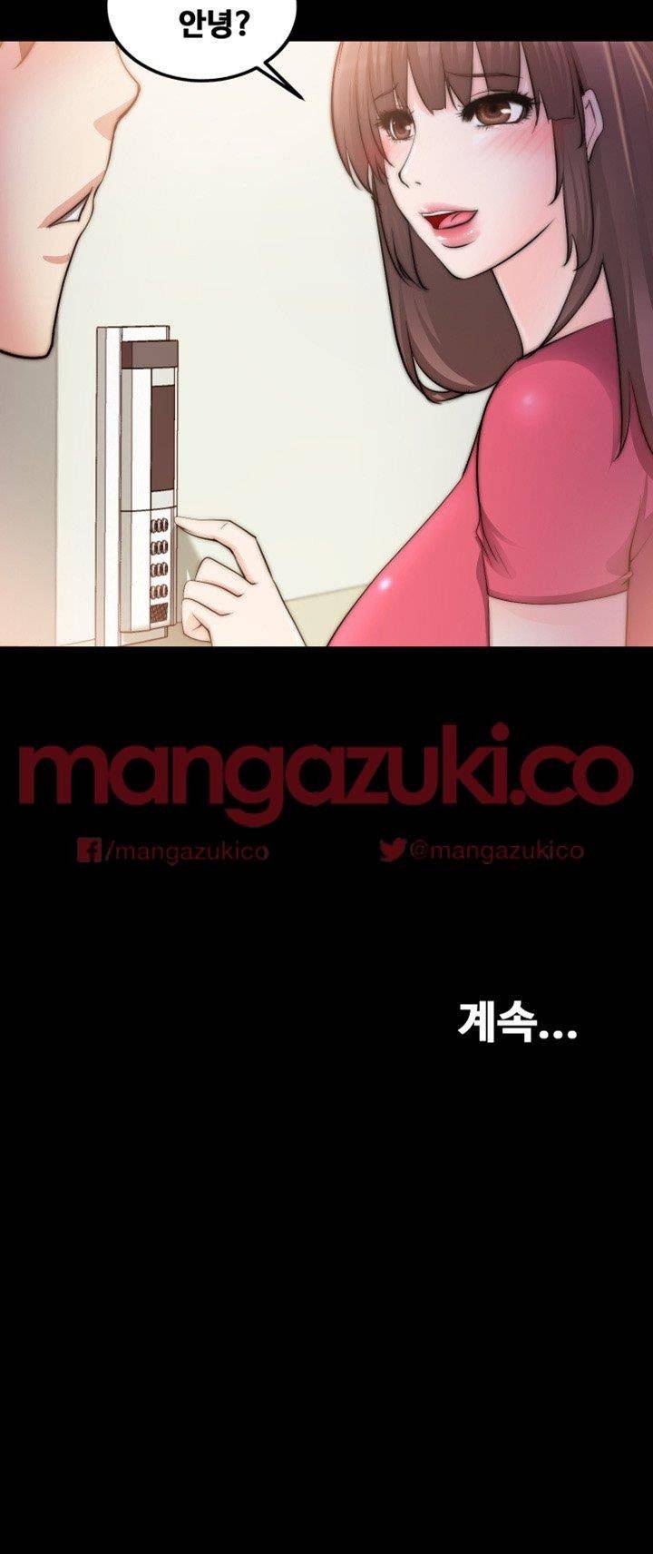 Unrequited Love Raw Chapter 17 Page 40