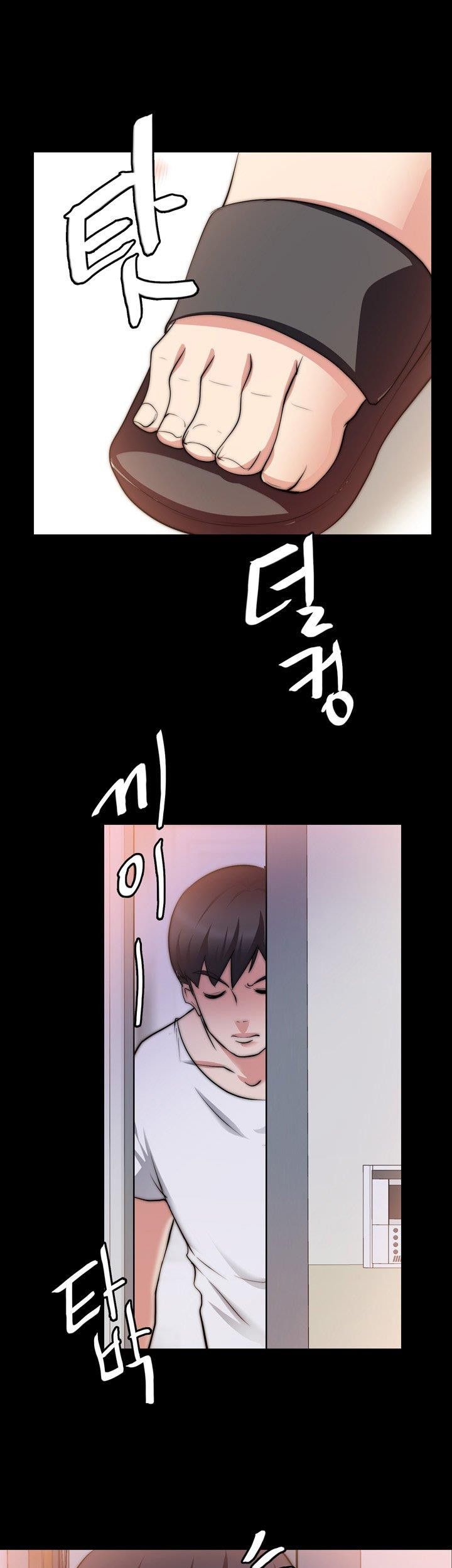Unrequited Love Raw Chapter 18 Page 1