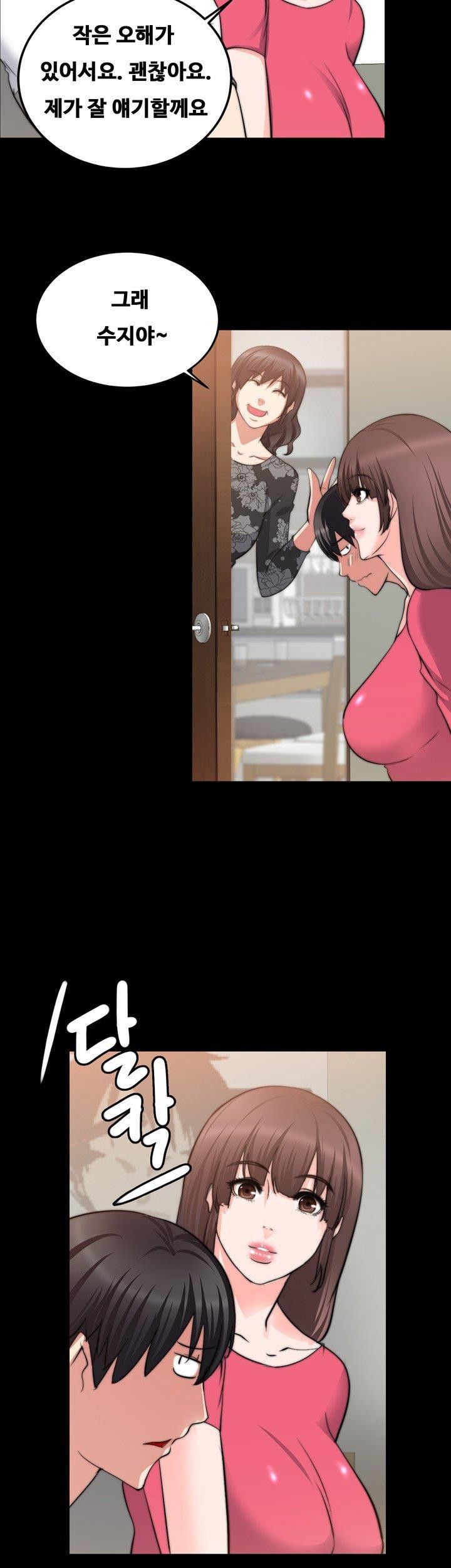 Unrequited Love Raw Chapter 18 Page 18