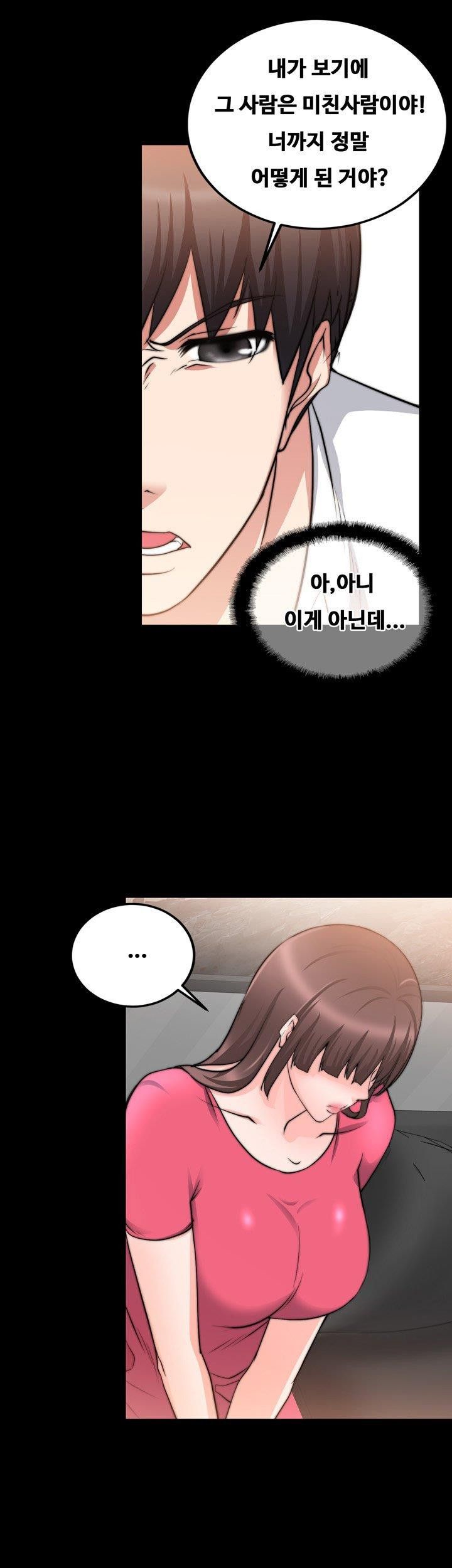 Unrequited Love Raw Chapter 18 Page 8