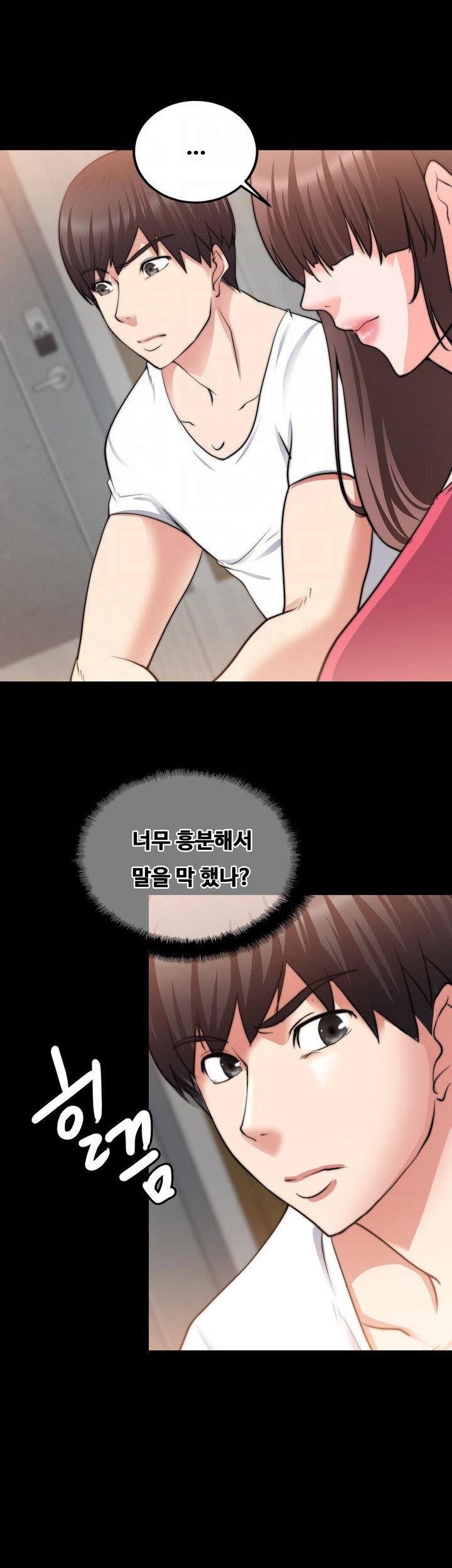 Unrequited Love Raw Chapter 18 Page 9