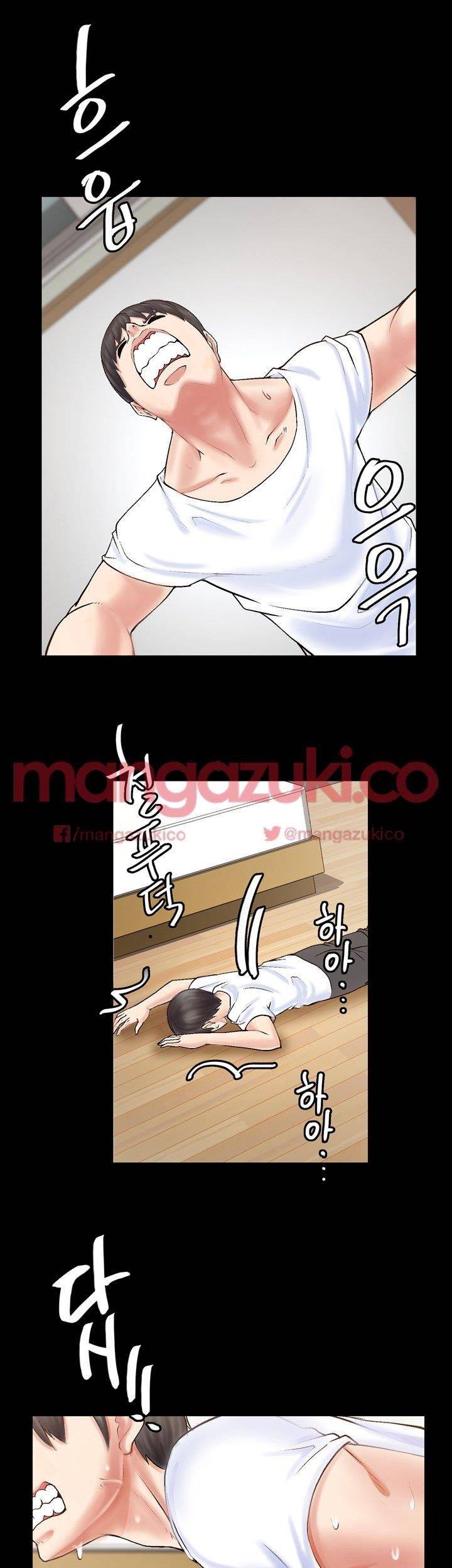 Unrequited Love Raw Chapter 2 Page 23