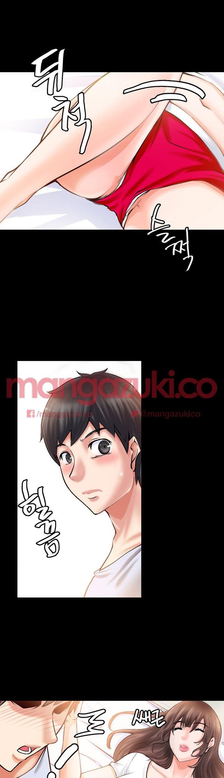 Unrequited Love Raw Chapter 2 Page 3