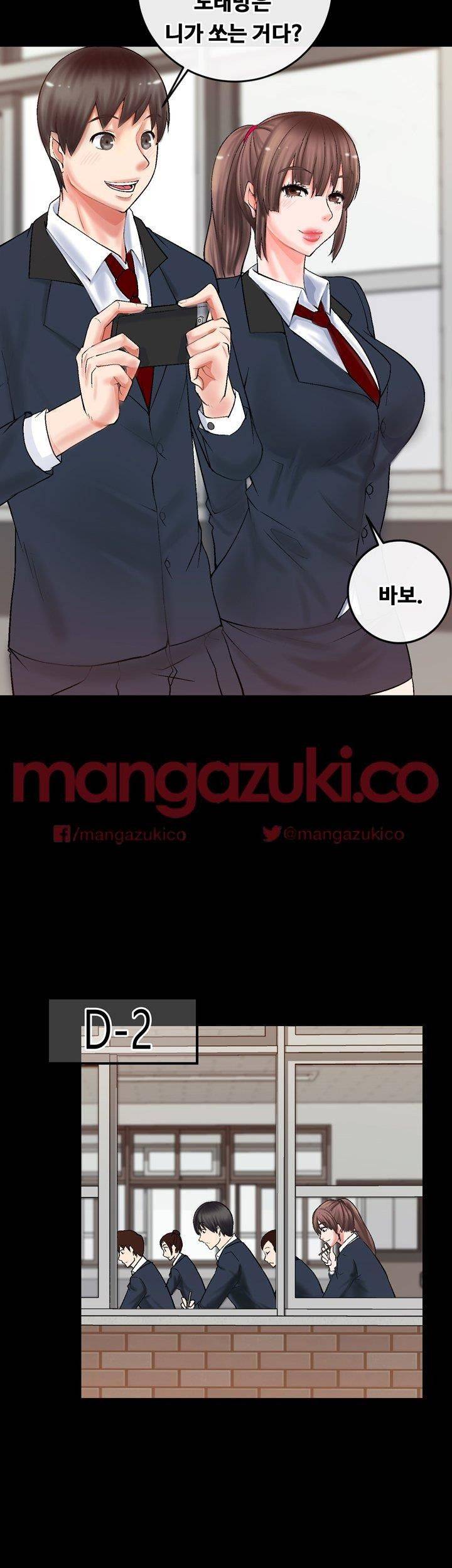 Unrequited Love Raw Chapter 2 Page 30