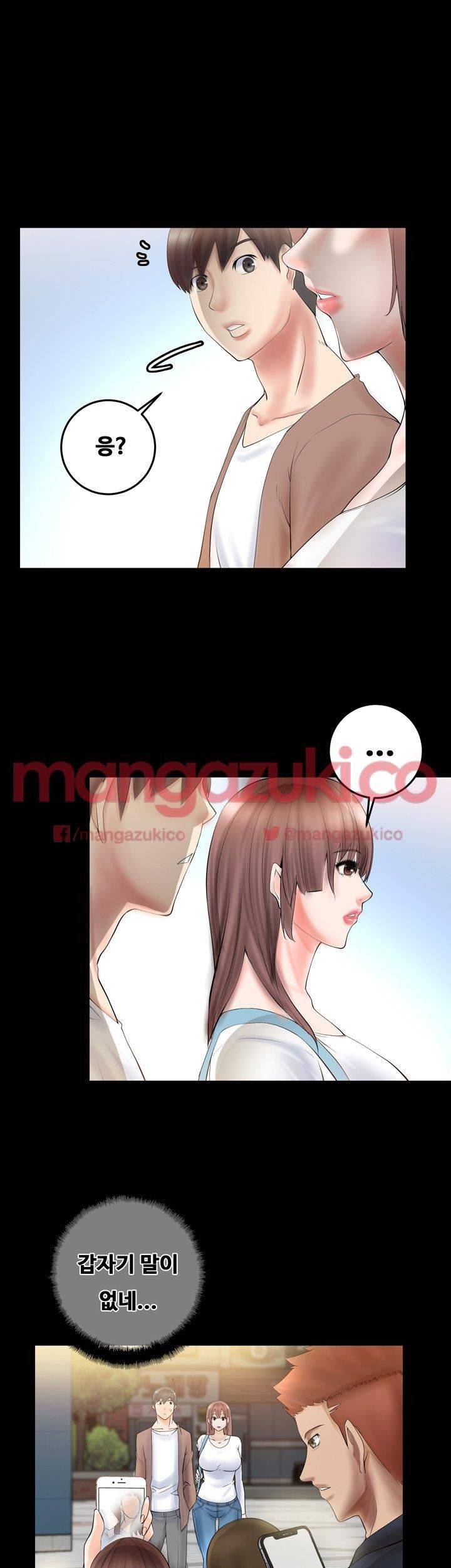 Unrequited Love Raw Chapter 2 Page 48