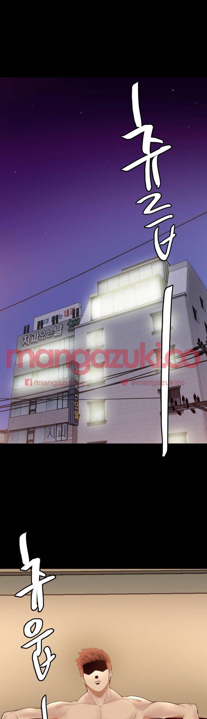 Unrequited Love Raw Chapter 2 Page 54