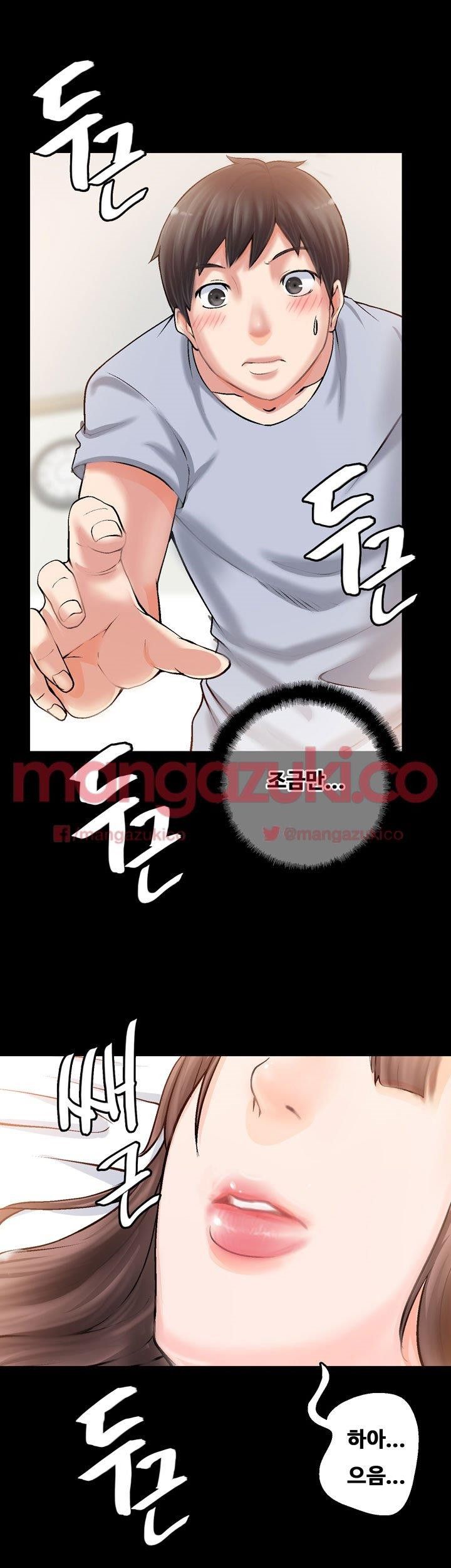 Unrequited Love Raw Chapter 2 Page 6