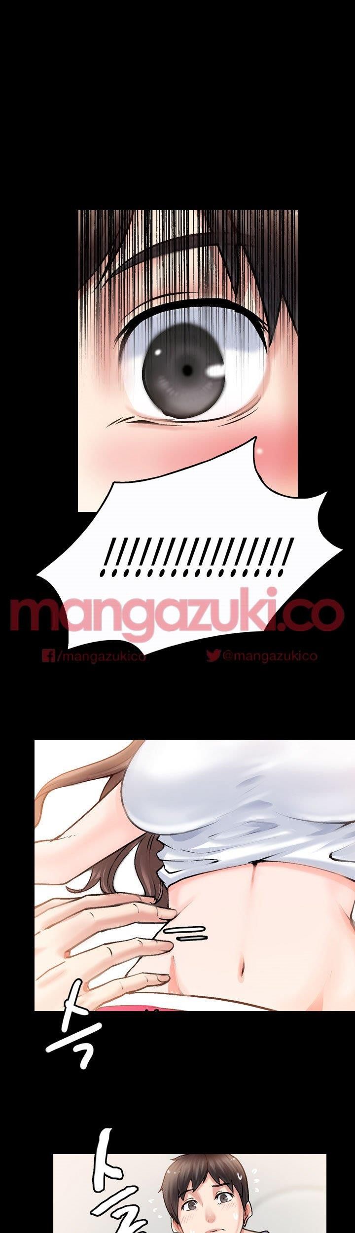 Unrequited Love Raw Chapter 2 Page 7