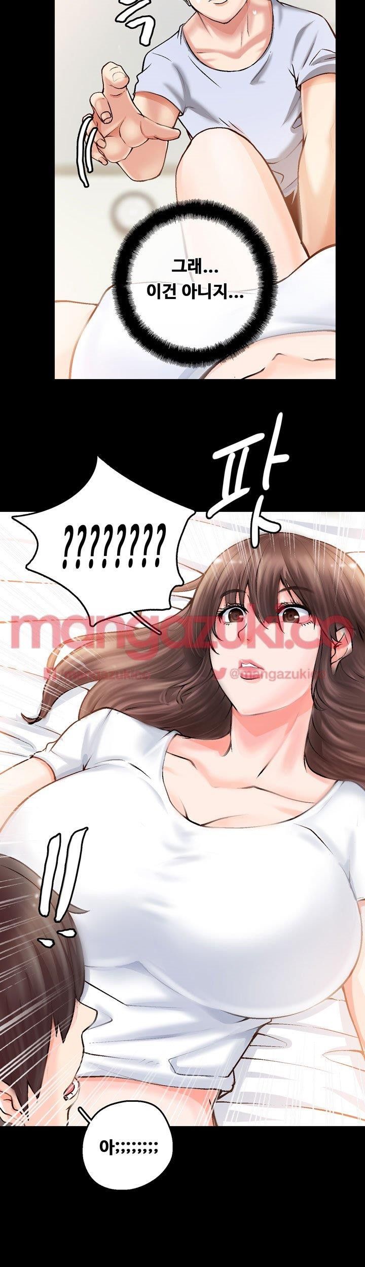 Unrequited Love Raw Chapter 2 Page 8