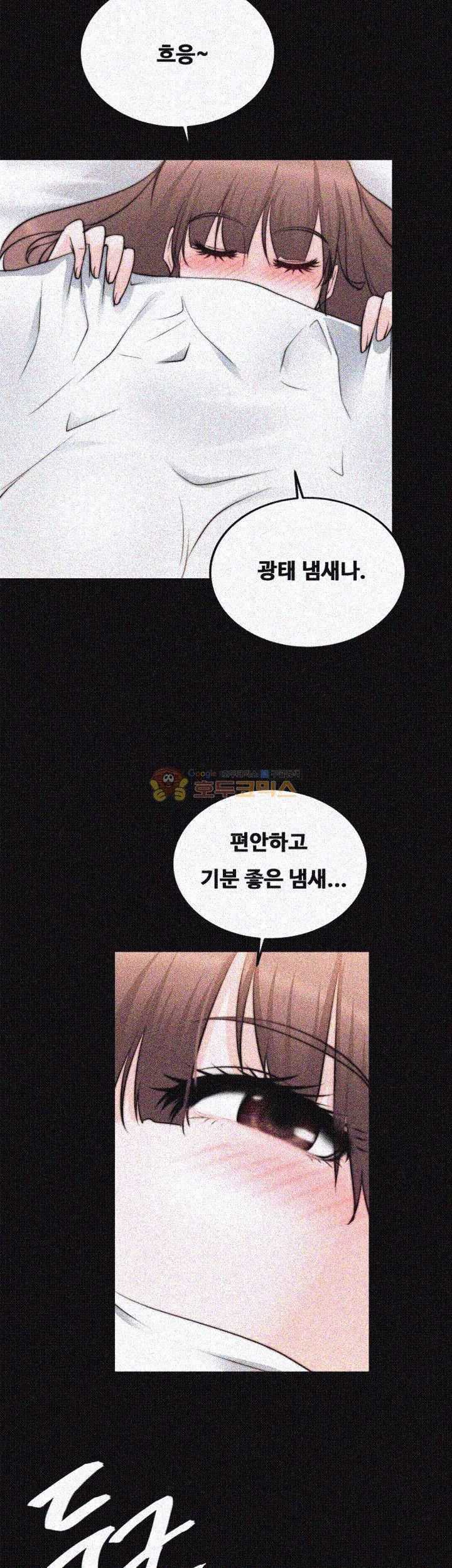 Unrequited Love Raw Chapter 20 Page 18