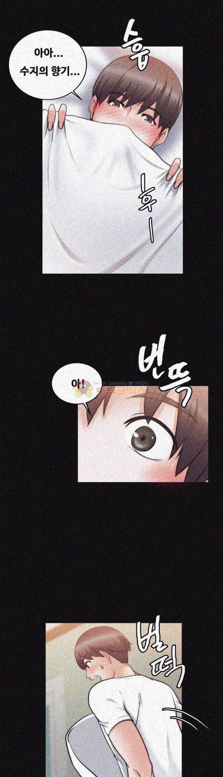 Unrequited Love Raw Chapter 20 Page 29