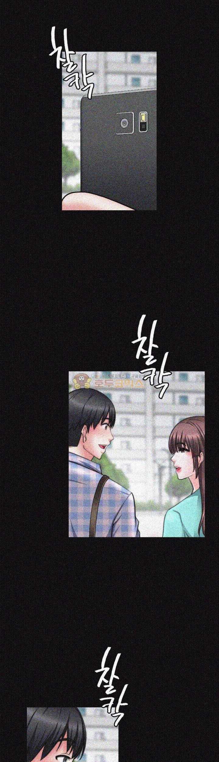Unrequited Love Raw Chapter 20 Page 37