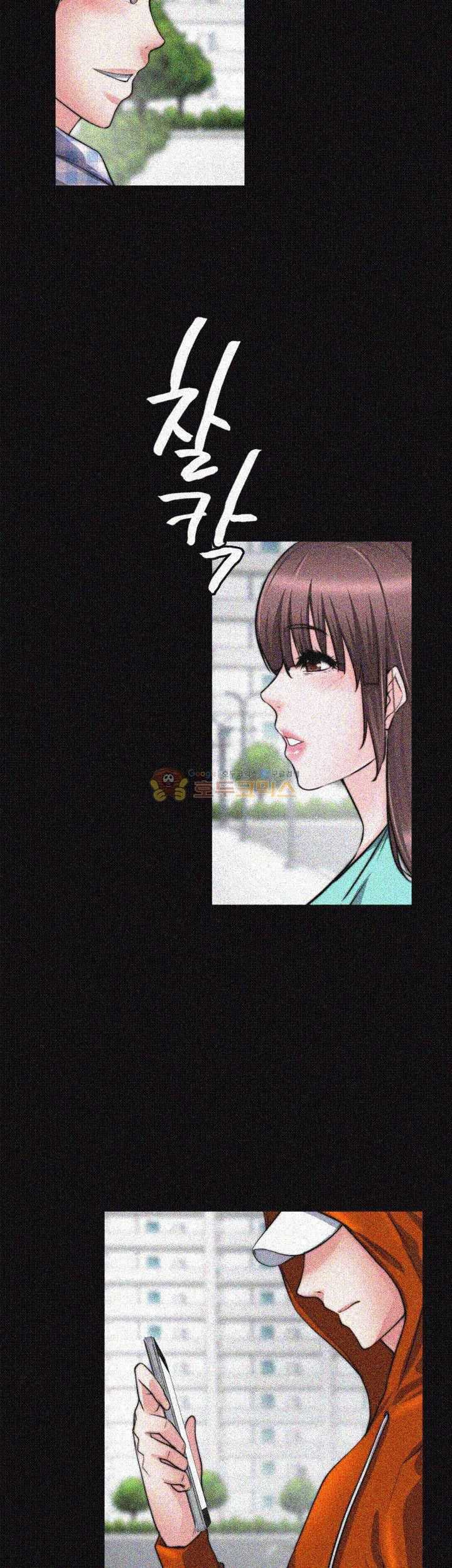 Unrequited Love Raw Chapter 20 Page 38