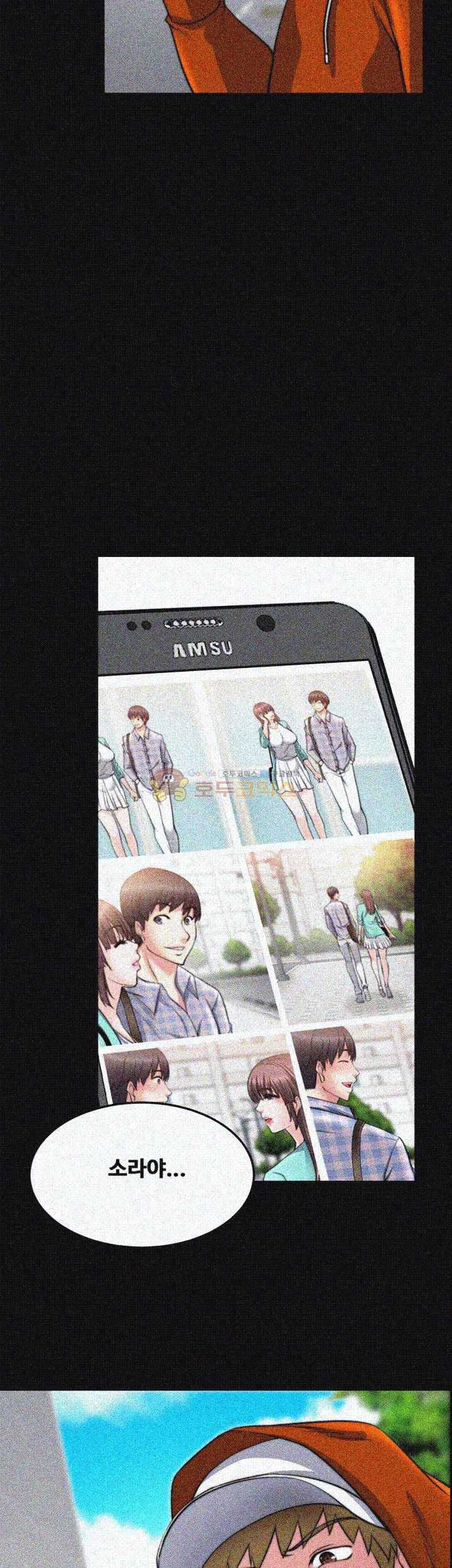 Unrequited Love Raw Chapter 20 Page 39
