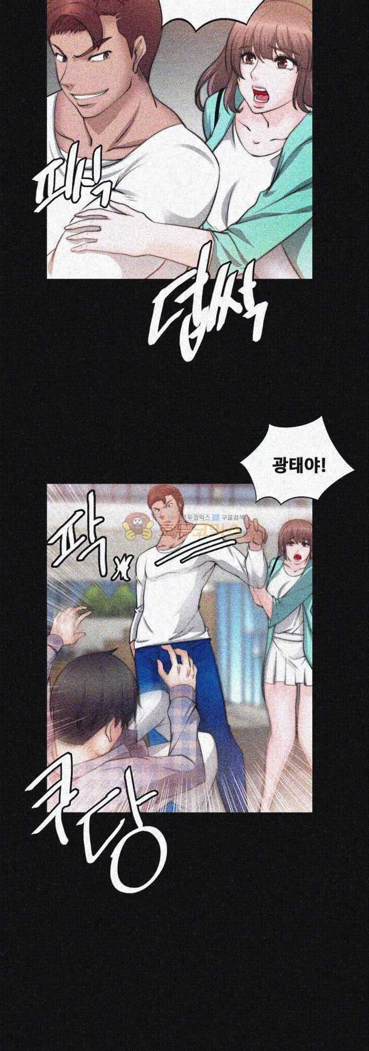 Unrequited Love Raw Chapter 21 Page 17