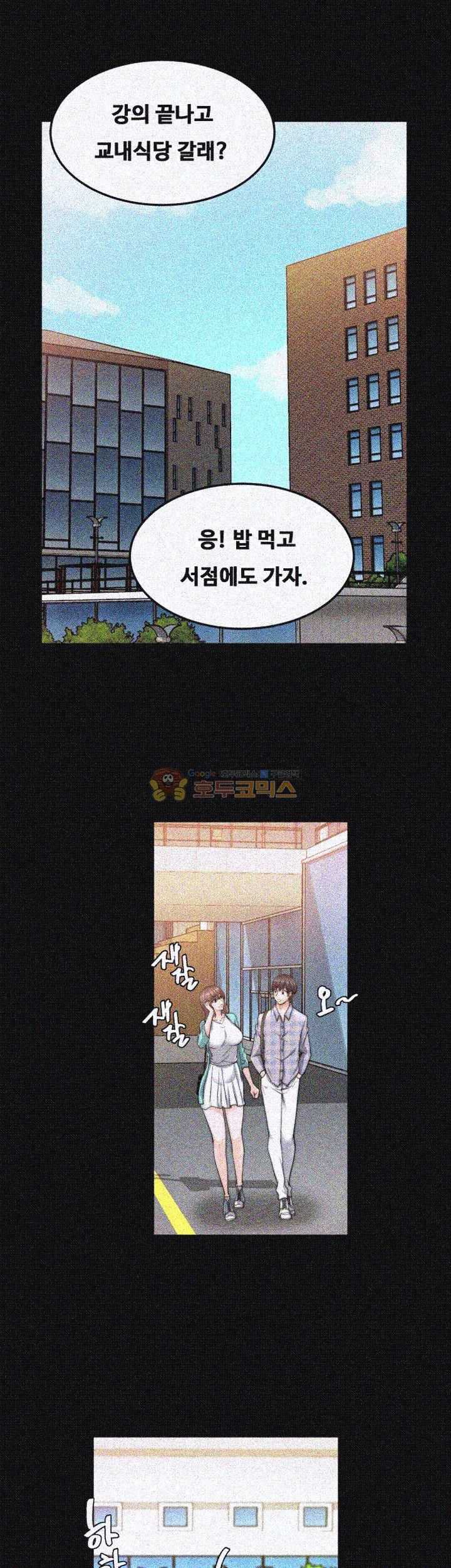 Unrequited Love Raw Chapter 21 Page 6