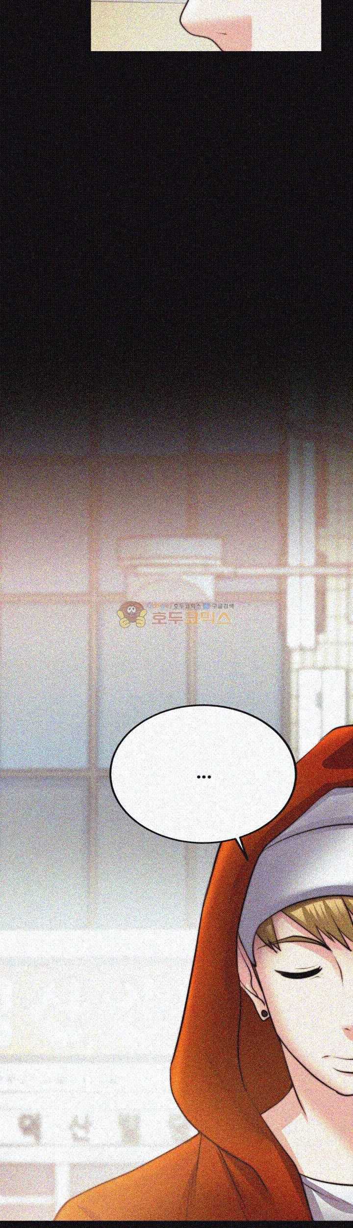 Unrequited Love Raw Chapter 22 Page 15