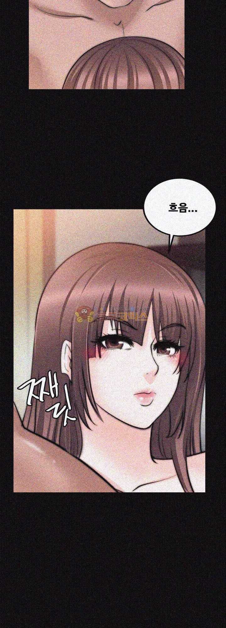 Unrequited Love Raw Chapter 23 Page 25