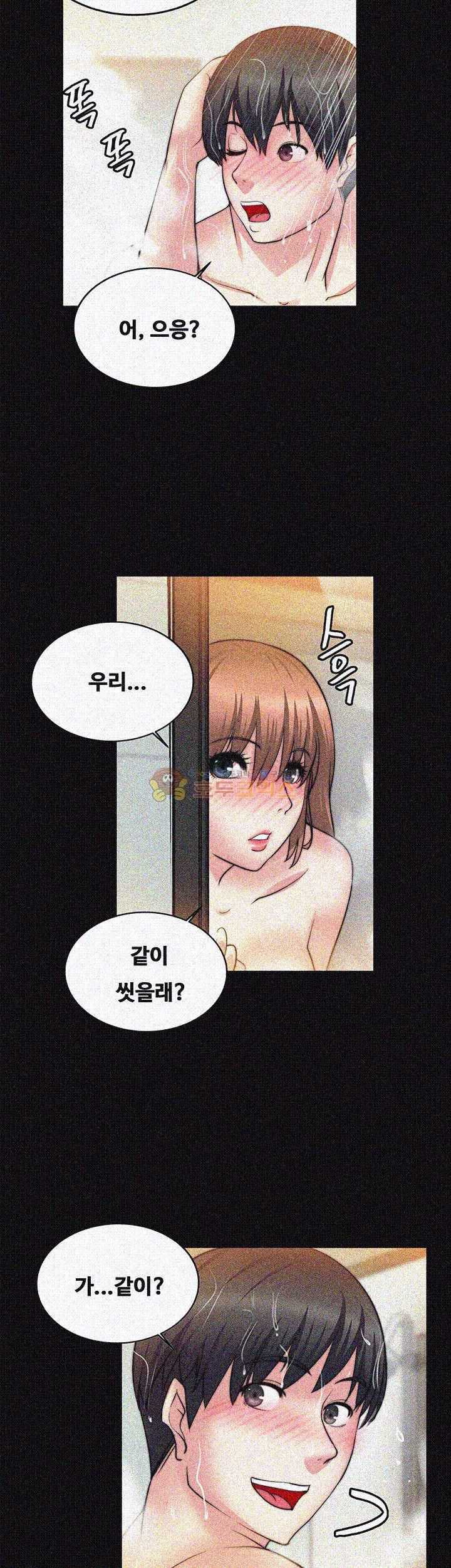 Unrequited Love Raw Chapter 24 Page 26