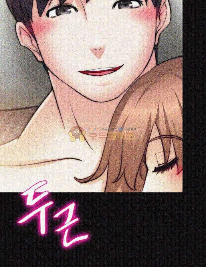 Unrequited Love Raw Chapter 25 Page 24