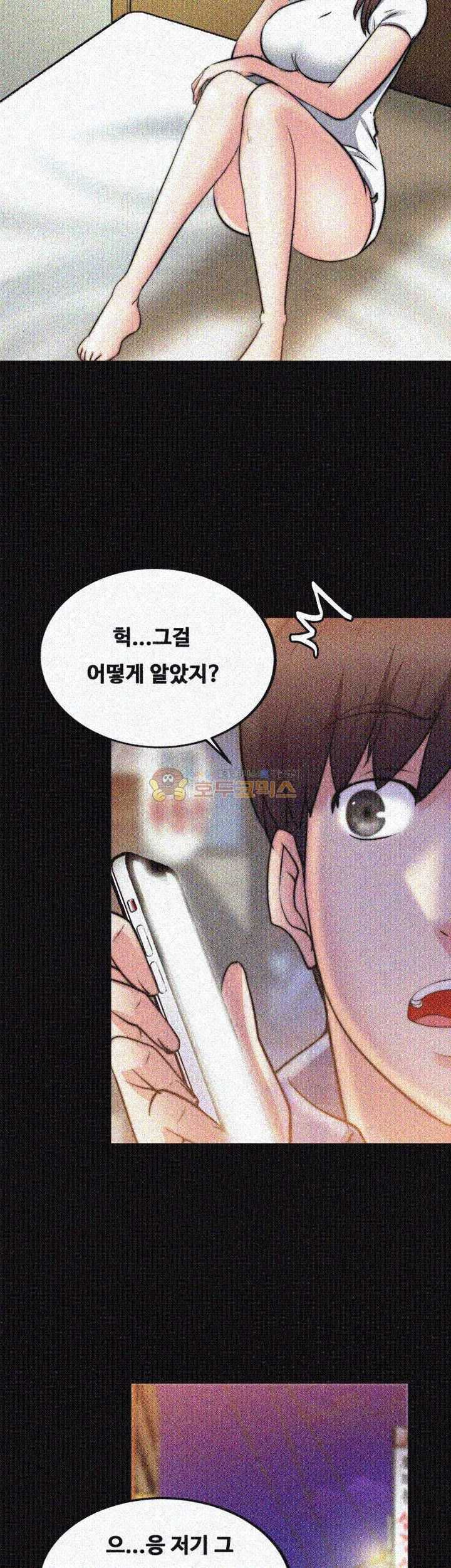 Unrequited Love Raw Chapter 25 Page 30