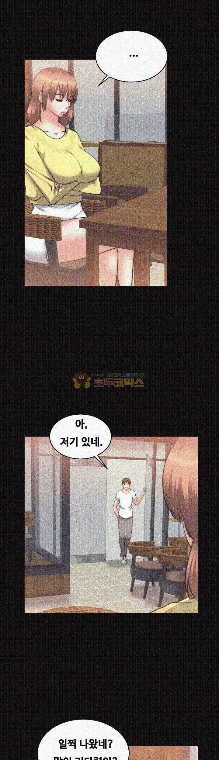 Unrequited Love Raw Chapter 26 Page 10